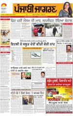 Gurdaspur  : Punjabi jagran News :17th february 2013