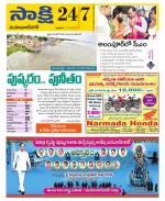 Mahabubnagar District