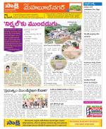 Mahabubnagar Constituencies