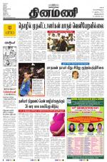 Dinamani -Tirunelveli