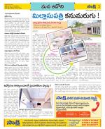 Kurnool Constituencies