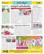 YSR Kadapa Constituencies