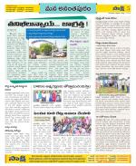 Anantapur Constituencies