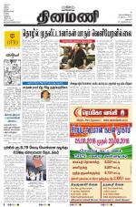 Dinamani - Dharmapuri