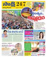 East Godavari District