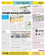 SPSR Nellore Constituencies