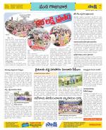 Visakhapatnam Constituencies