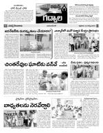 Mahaboobnagar Constituencies