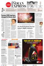 The New Indian Express-Thiruvananthapuram