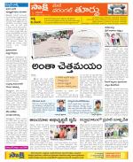 Warangal City Constituencies