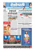 Amravati Live