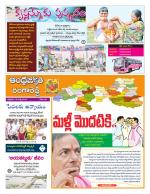 Rangareddy District