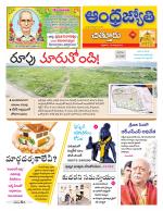 Chittoor District