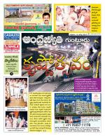 Guntur District
