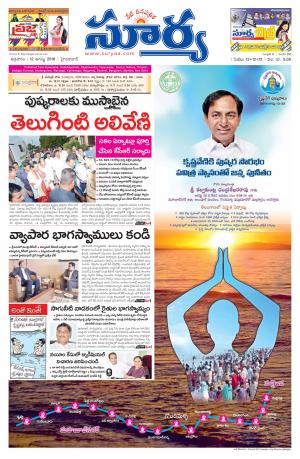 Friday, August 12, 2016