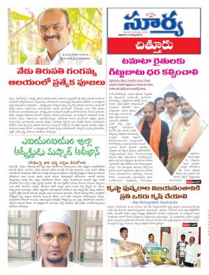 Friday, August 12, 2016