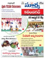 Karimnagar