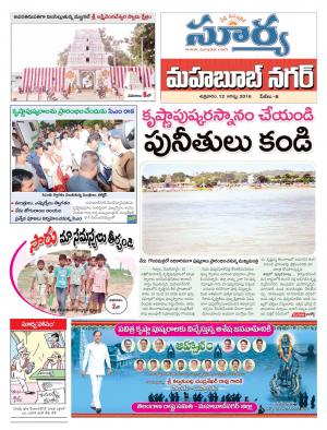 Friday, August 12, 2016