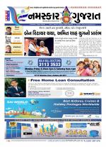 NAMASKAR GUJARAT AUSTRALIA