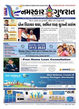 Namaskar Gujarat Australia Issue 3 