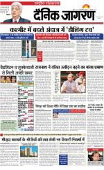 Dainik Jagran