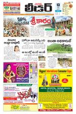 Leader Telugu Daily