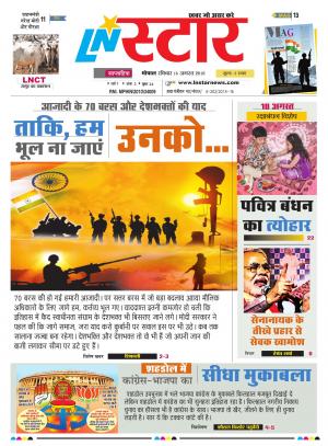 LN STAR DAILY  Sunday