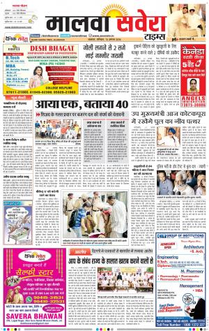 Malwa