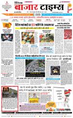 Daily Bazar Times