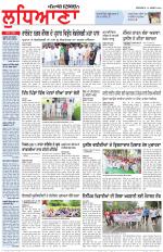 Punjabi Tribune (Ludhiana)
