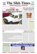 The Sikh Times