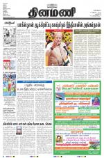 Dinamani - New Delhi