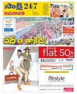 Vijayawada City