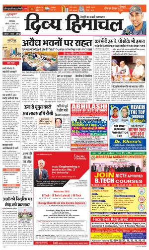 Divya Himachal Dharamsala