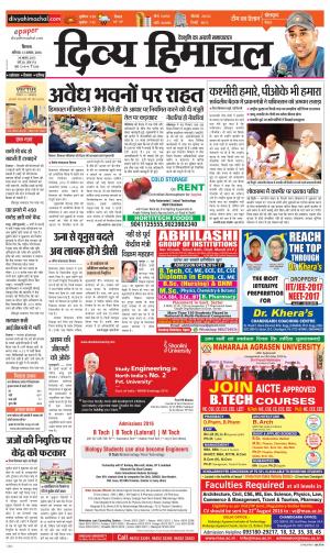 Divya Himachal Shimla