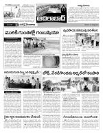 Adilabad Constituencies