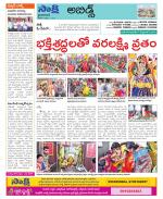 Hyderabad Constituencies