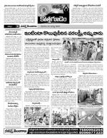 Khammam constituencies