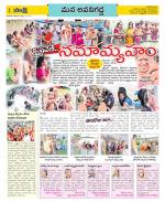 Vijayawada City Constituencies