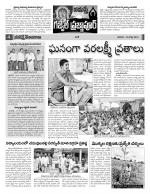 Medak Constituencies