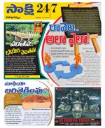 Visakhapatnam District - Old