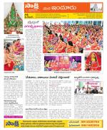 Nizamabad Constituencies