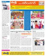 Karimnagar Constituencies