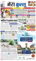 Divya Himachal Dharamsala+Mera Kullu +Aastha