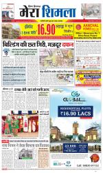 Divya Himachal Shimla+Mera Shimla +Aastha