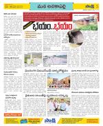 Visakhapatnam Constituencies Old