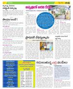 Chittoor Constituencies