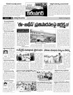 Karimnagar Constituencies