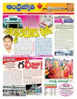 Srikakulam District