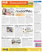 Mahabubnagar Constituencies